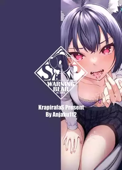 Serika-chan no Arbeit 2