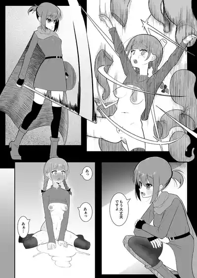 Shokushu mimikku ni futanarisha wa shibo sei reberudorein de kairaku shasei haiboku 3