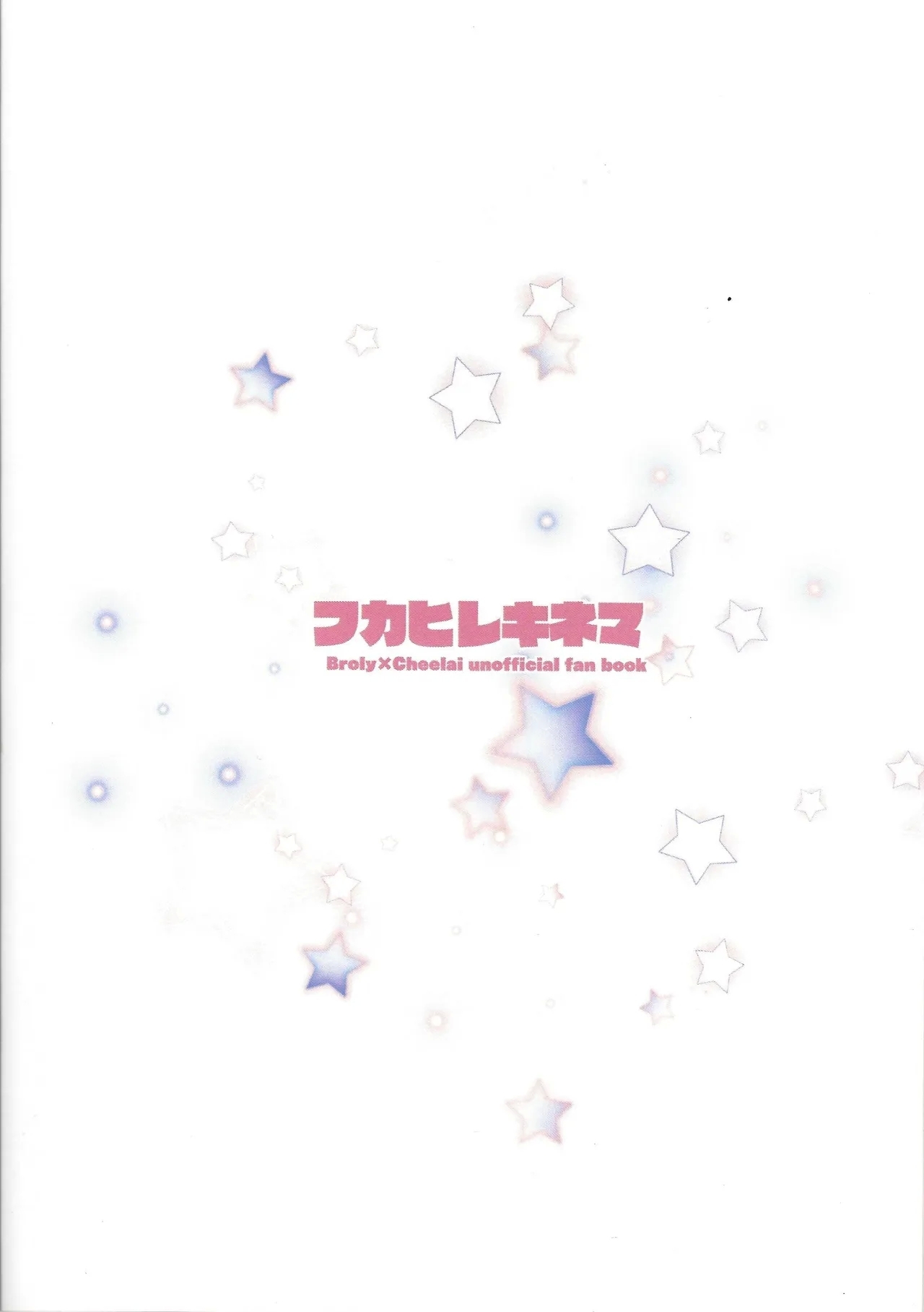 Kisu LOVE kisu - Page 10