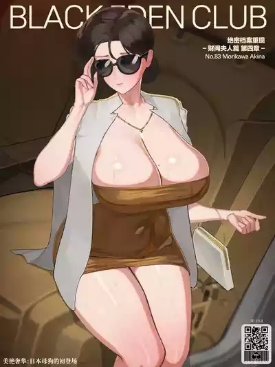 2025 September Reward 1