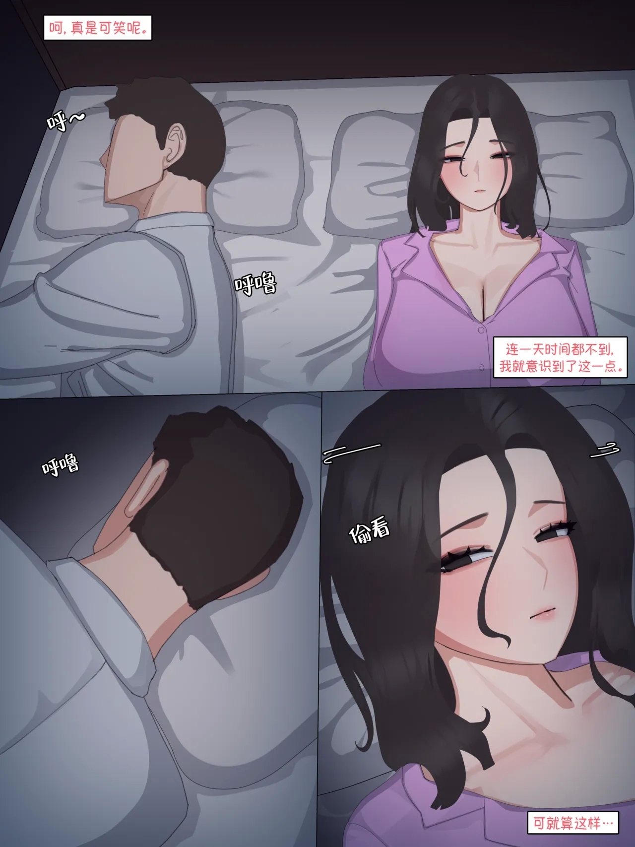 2025 September Reward - Page 9