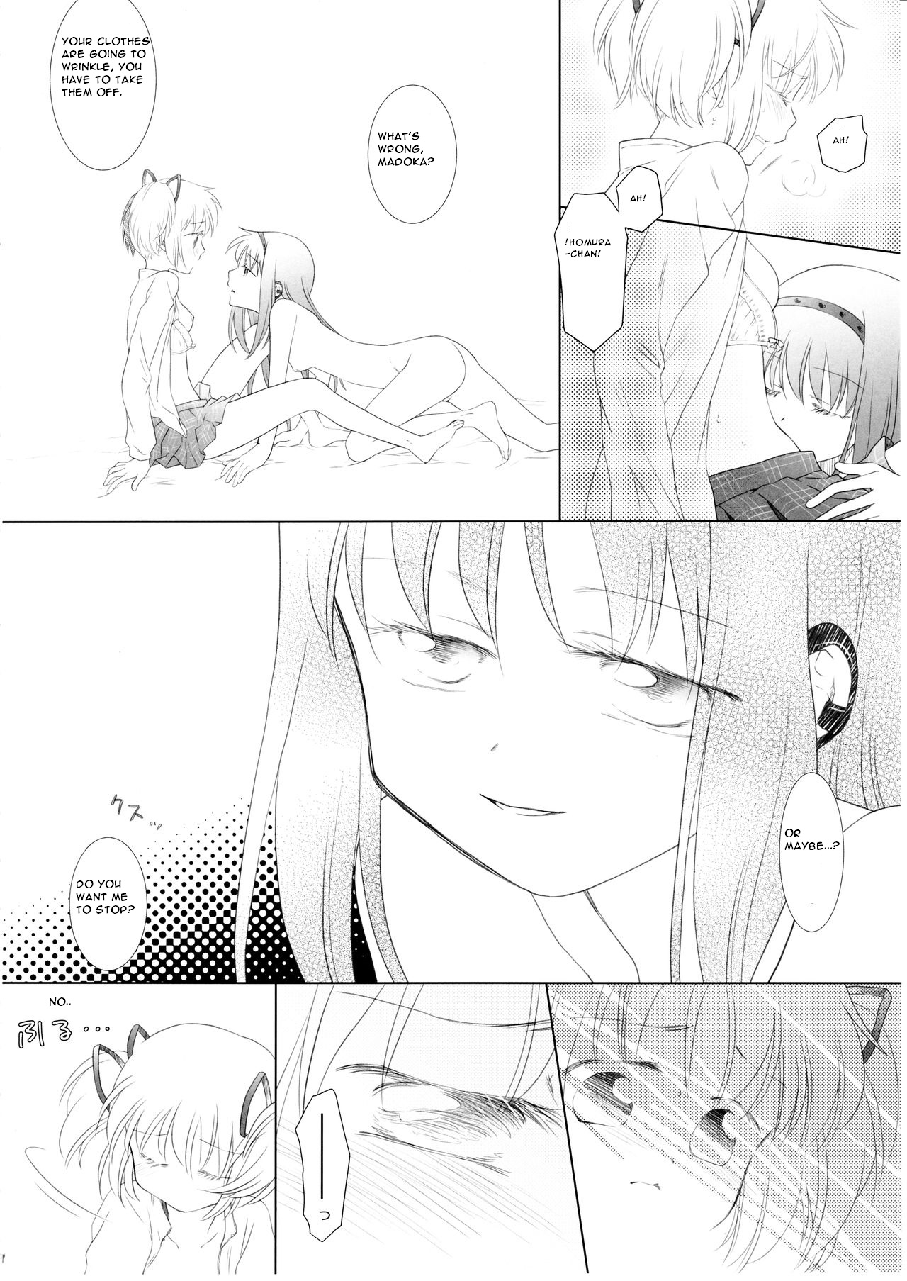 Utsuro no Mori - Page 4