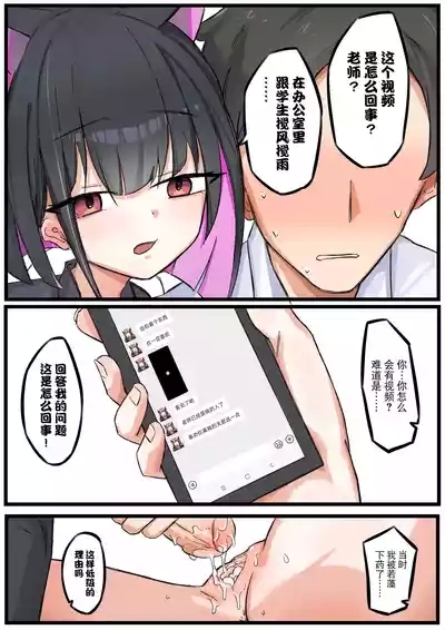和纱的子宫游戏 4