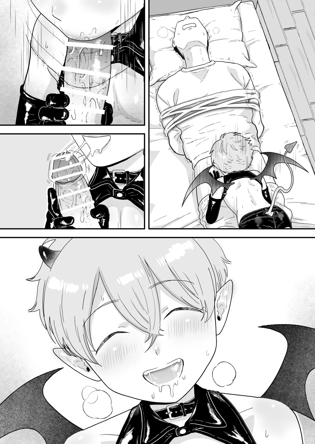 Incubus-kun - Page 15