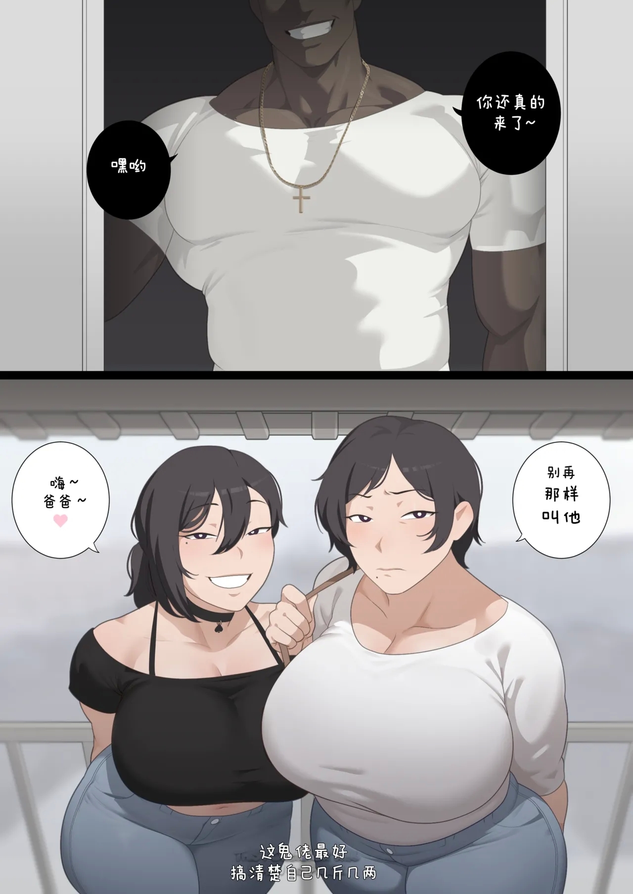 KRB Comic - Page 10