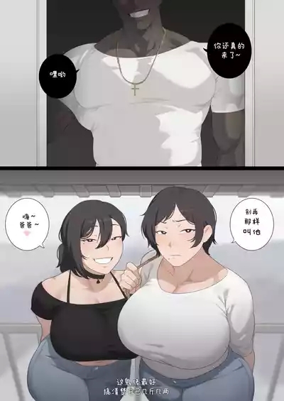 KRB Comic 10