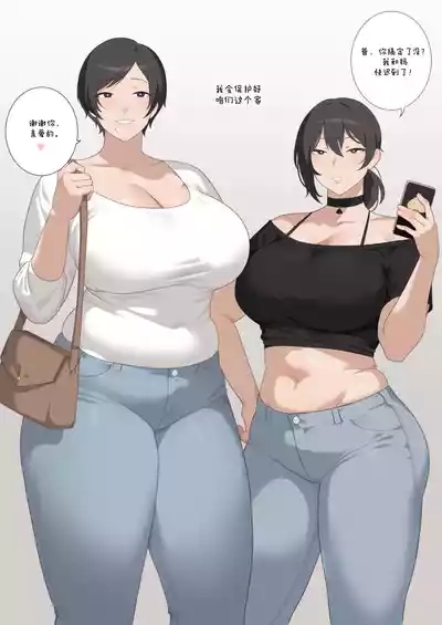 KRB Comic 5
