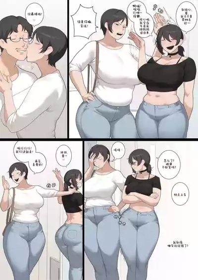 KRB Comic 6