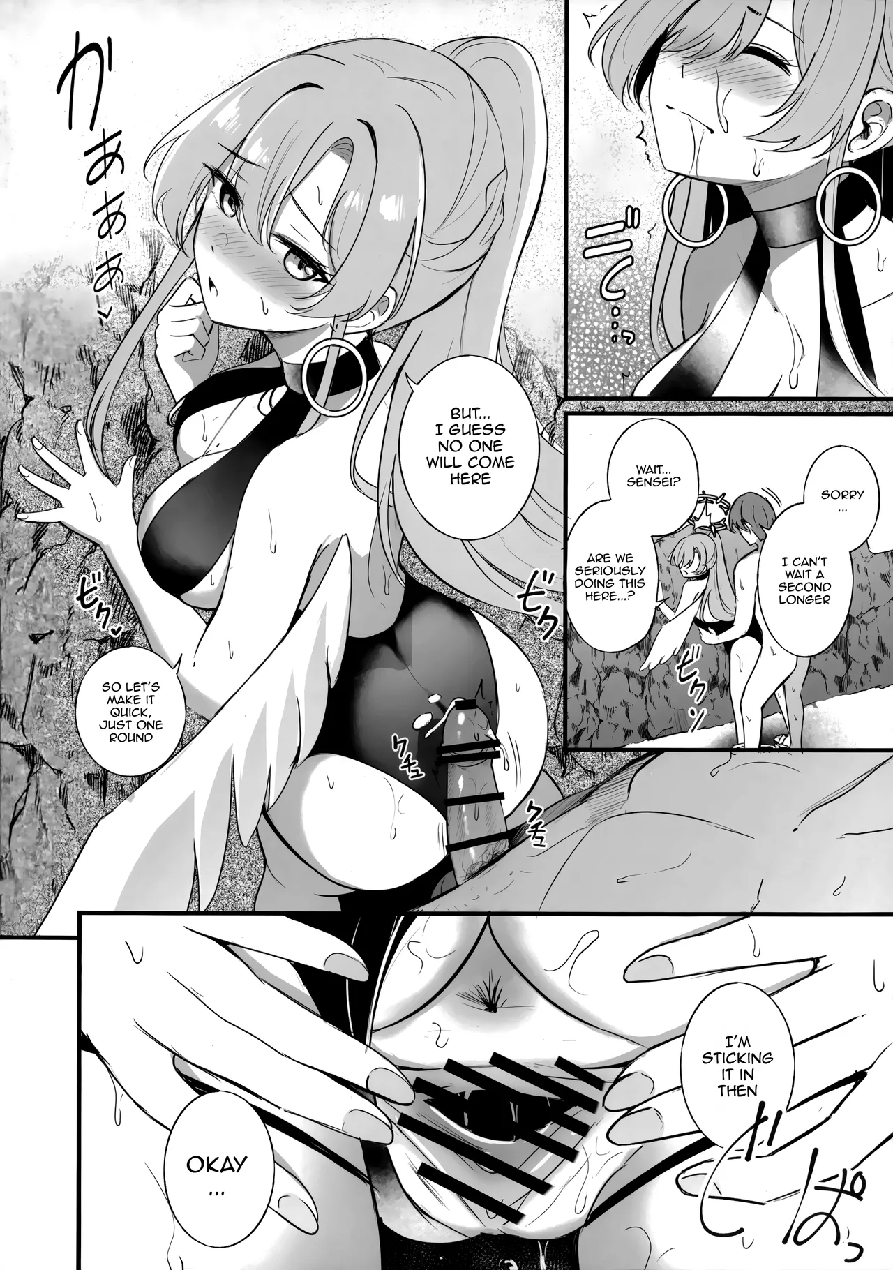 Nagisa no Natsu no Omoide - Nagisa Summer Memory 5