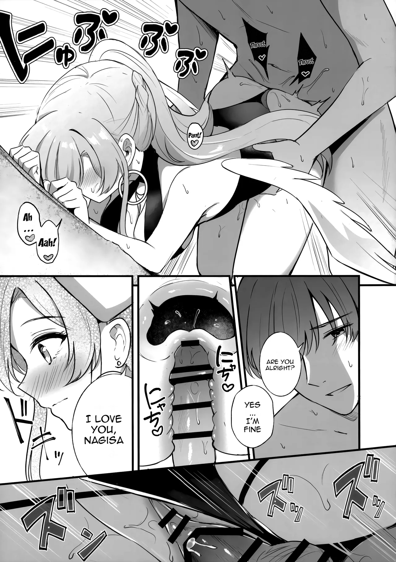 Nagisa no Natsu no Omoide - Nagisa Summer Memory 6