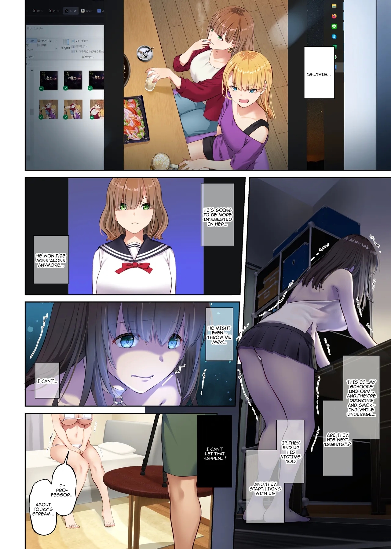 Kare to no Yakusoku Kakioroshi / Promise With Him EXTRA - Page 11