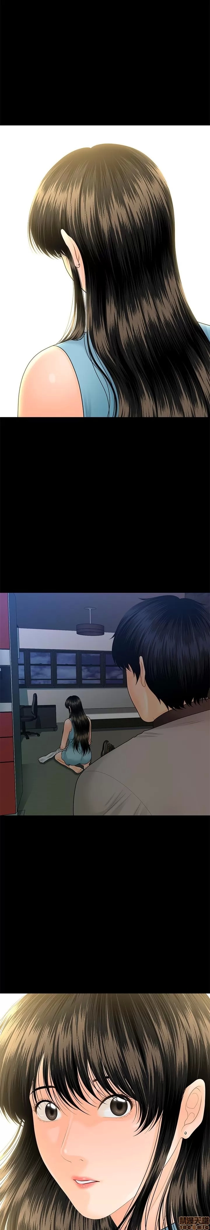 秘书的潜规则 | 秘書的潛規則 99-100 END - Page 2