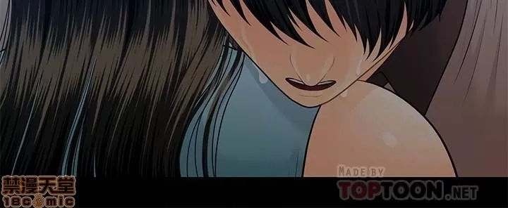 秘书的潜规则 | 秘書的潛規則 99-100 END - Page 7