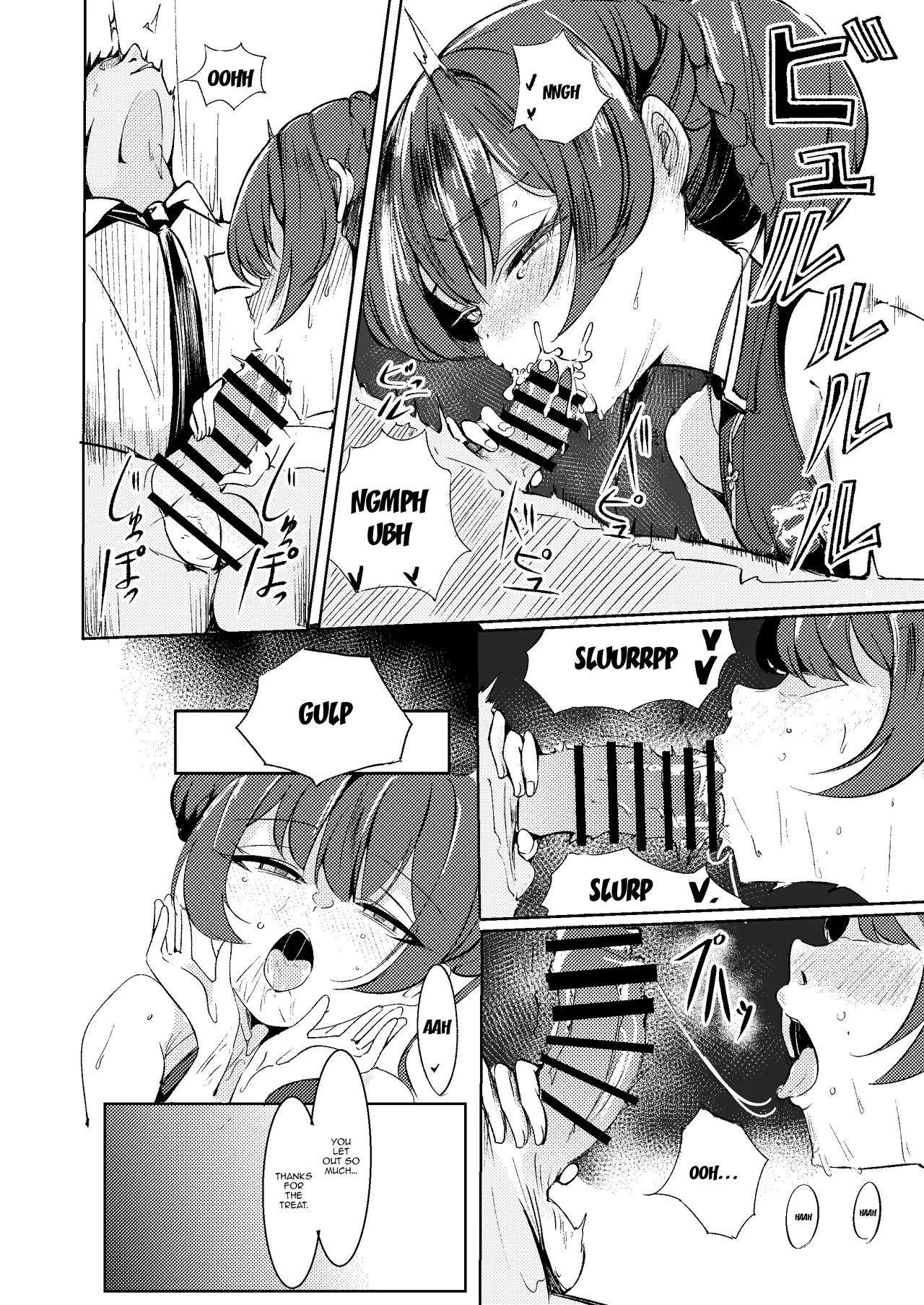 Sensei to no Seikou o Zuuutto... Matte otta no ja / I've Been Waiting For A Long Time To Have Intercourse With Sensei - Page 13