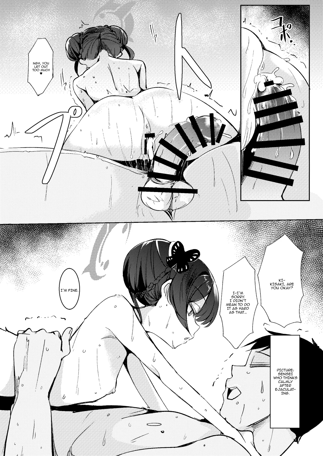 Sensei to no Seikou o Zuuutto... Matte otta no ja / I've Been Waiting For A Long Time To Have Intercourse With Sensei - Page 21