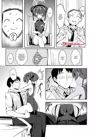 Sensei to no Seikou o Zuuutto... Matte otta no ja / I've Been Waiting For A Long Time To Have Intercourse With Sensei 4