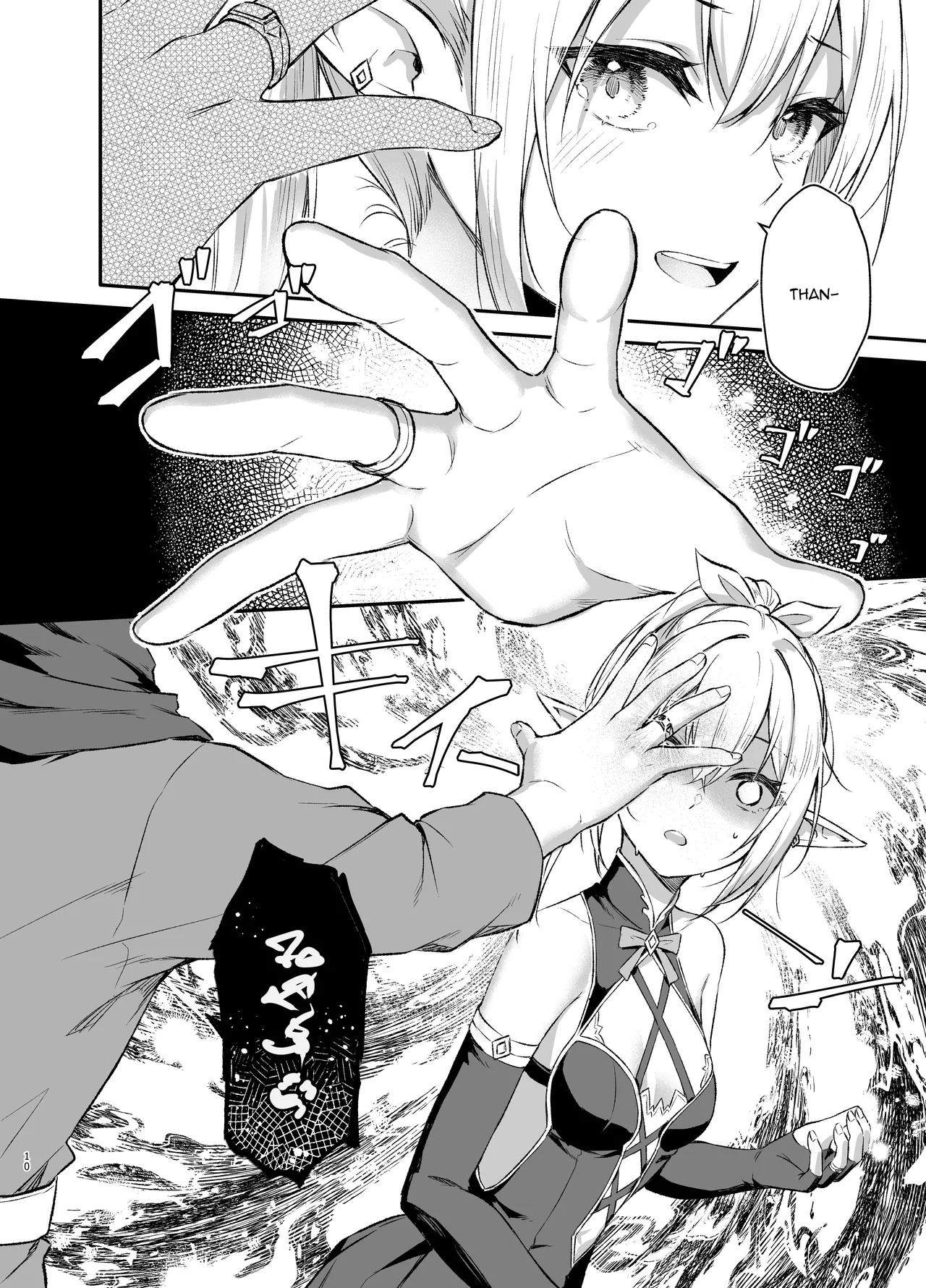Elf-chan no Saimin Yubiwa Monogatari / Story About Using a Hypnosis Ring on An Elf - Page 10
