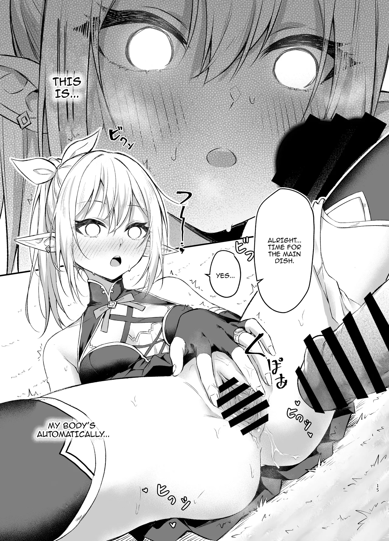 Elf-chan no Saimin Yubiwa Monogatari / Story About Using a Hypnosis Ring on An Elf - Page 15