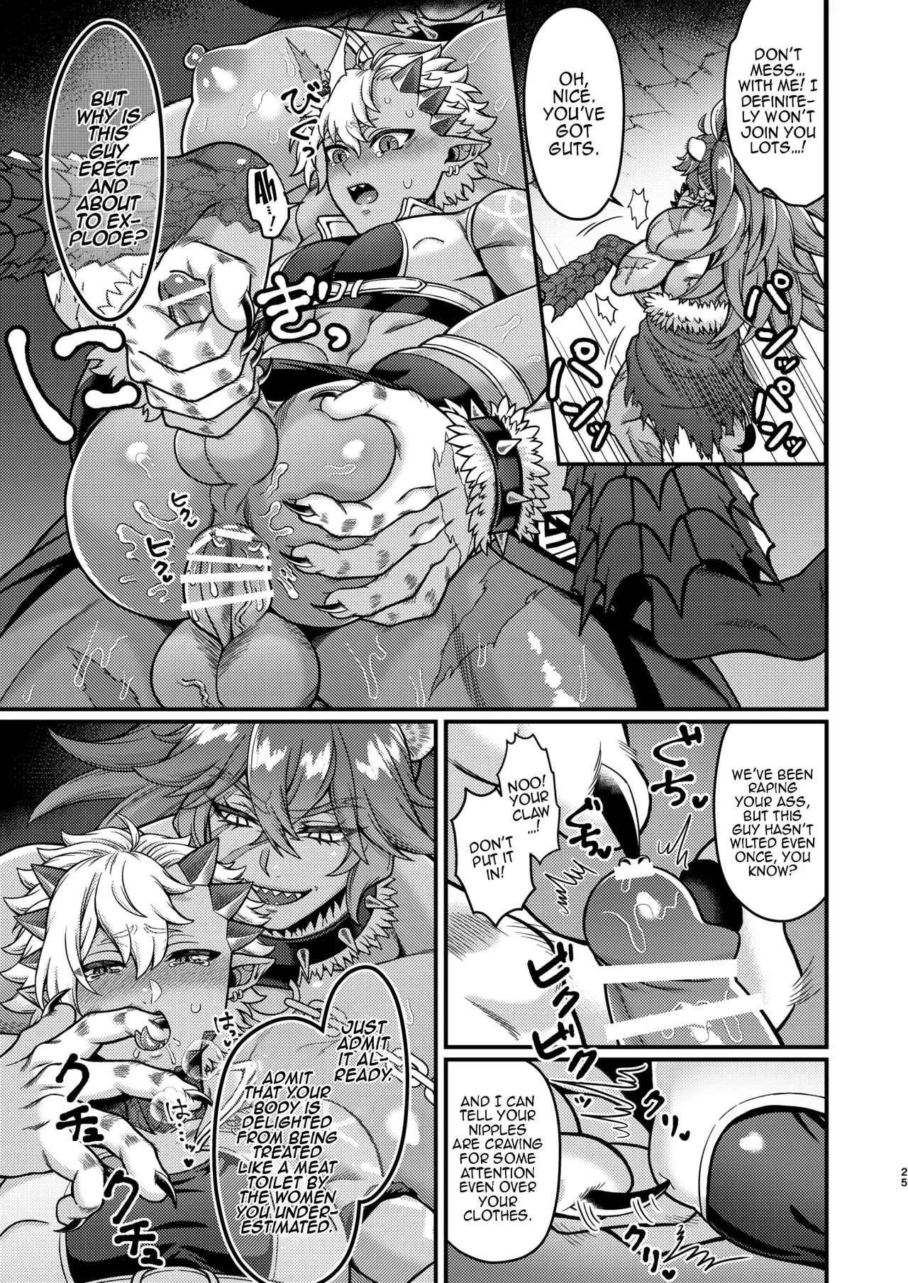 Futanari Quartette - Page 24