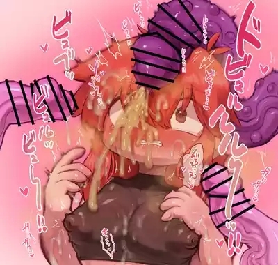 ぶっかけてアピールしてくる触手達とハルトくん 4