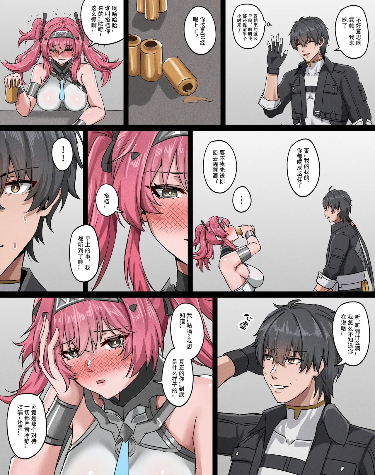 #598241 Hentaiaz.com - Hentaiaz.com - 1