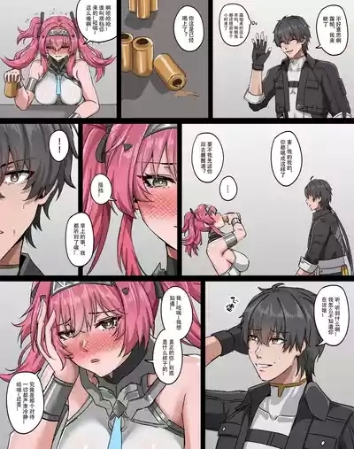 原来好兄弟也可以这么美... 1