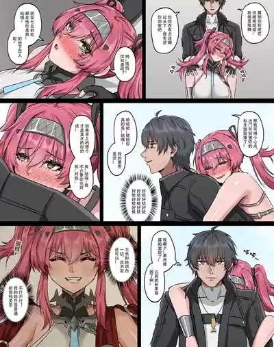 原来好兄弟也可以这么美... 2