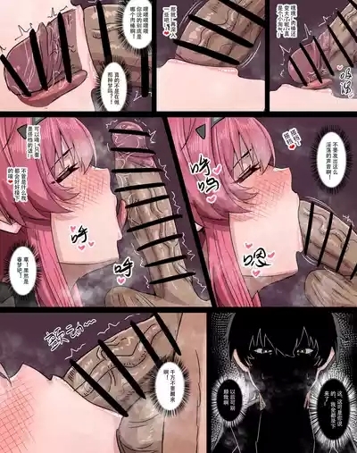 原来好兄弟也可以这么美... 5
