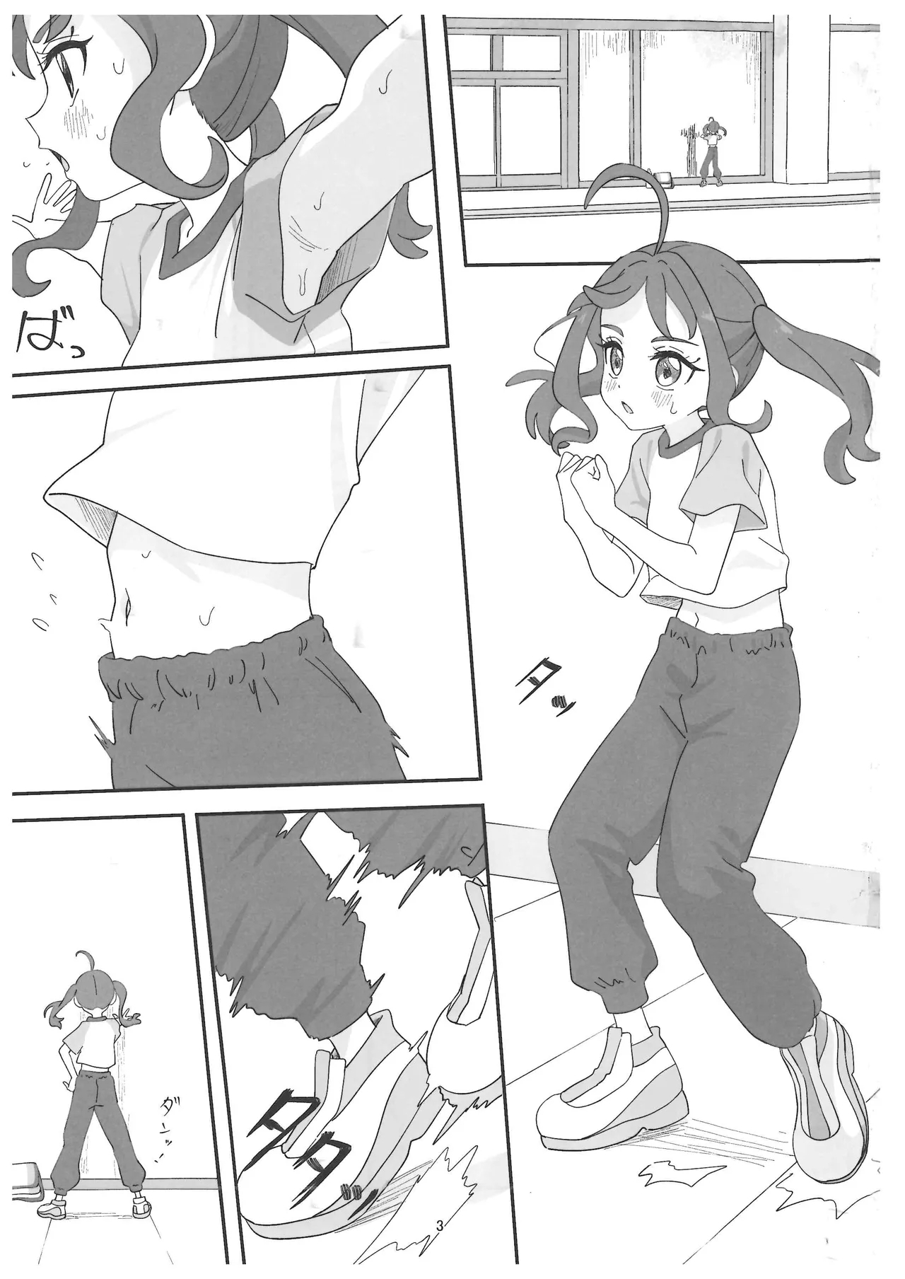 Sigure Kokoro-chan ga Ojisan Chi●po ni Kokoro Kyun Kyun Saserareru Hon - Page 2