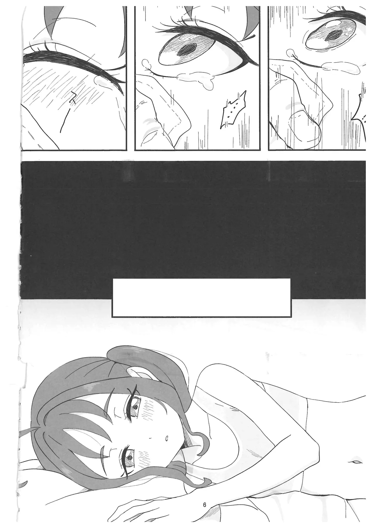 Sigure Kokoro-chan ga Ojisan Chi●po ni Kokoro Kyun Kyun Saserareru Hon - Page 5