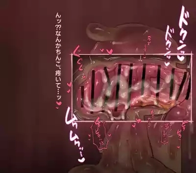 Slime Girl from a Blowjob Brothel 6