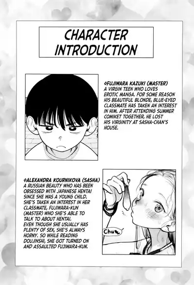 Master's first timeMada Tsukiatte Inai Daisuki Na Ko Tono Hatsutaiken Ga Saikou Sugite Kintama No Nakami Karappo Ni Sarechatta 3