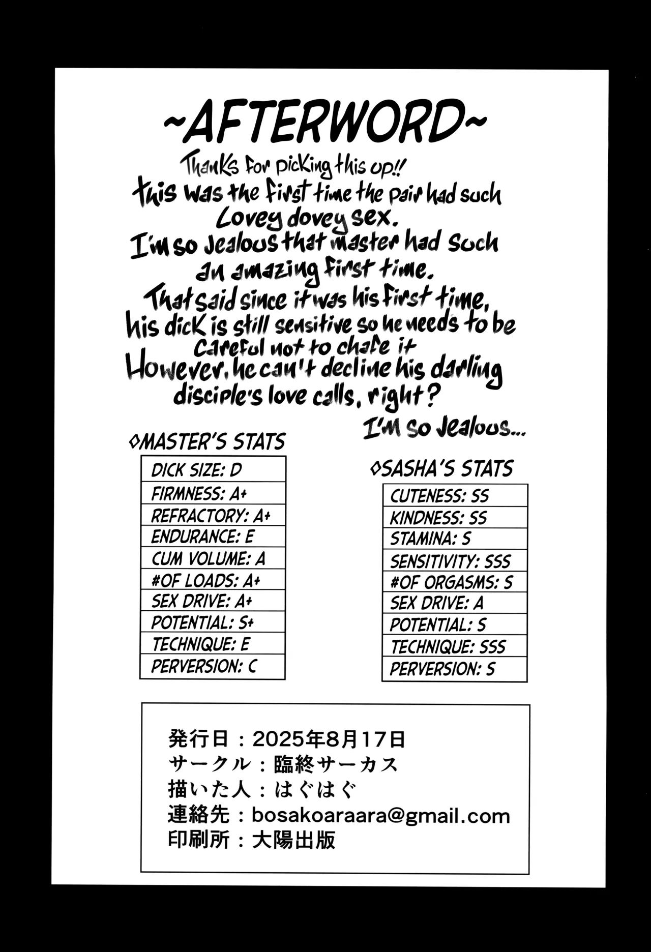 Master's first timeMada Tsukiatte Inai Daisuki Na Ko Tono Hatsutaiken Ga Saikou Sugite Kintama No Nakami Karappo Ni Sarechatta - Page 47