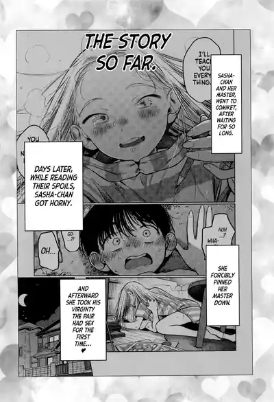 Master's first timeMada Tsukiatte Inai Daisuki Na Ko Tono Hatsutaiken Ga Saikou Sugite Kintama No Nakami Karappo Ni Sarechatta 4