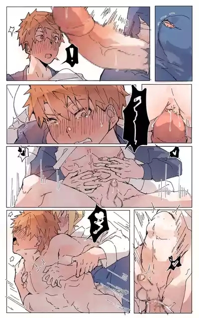 Sword and Sheath. Saber x Shirou 5
