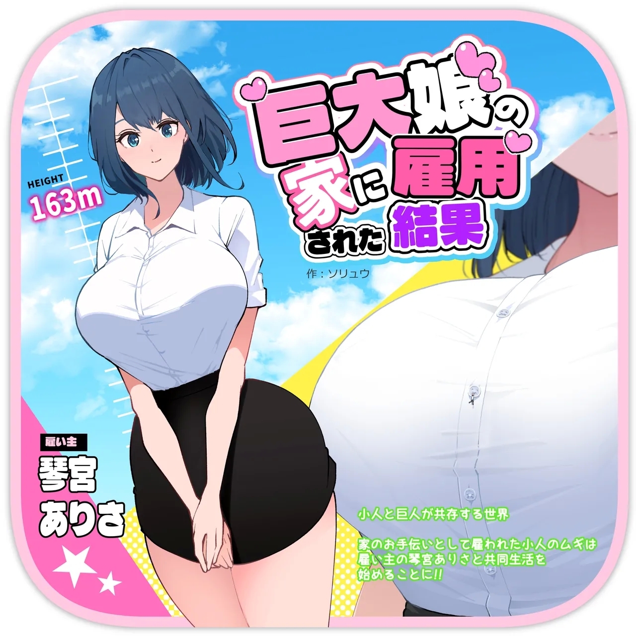 #598259 Hentaiaz.com - Hentaiaz.com - 1