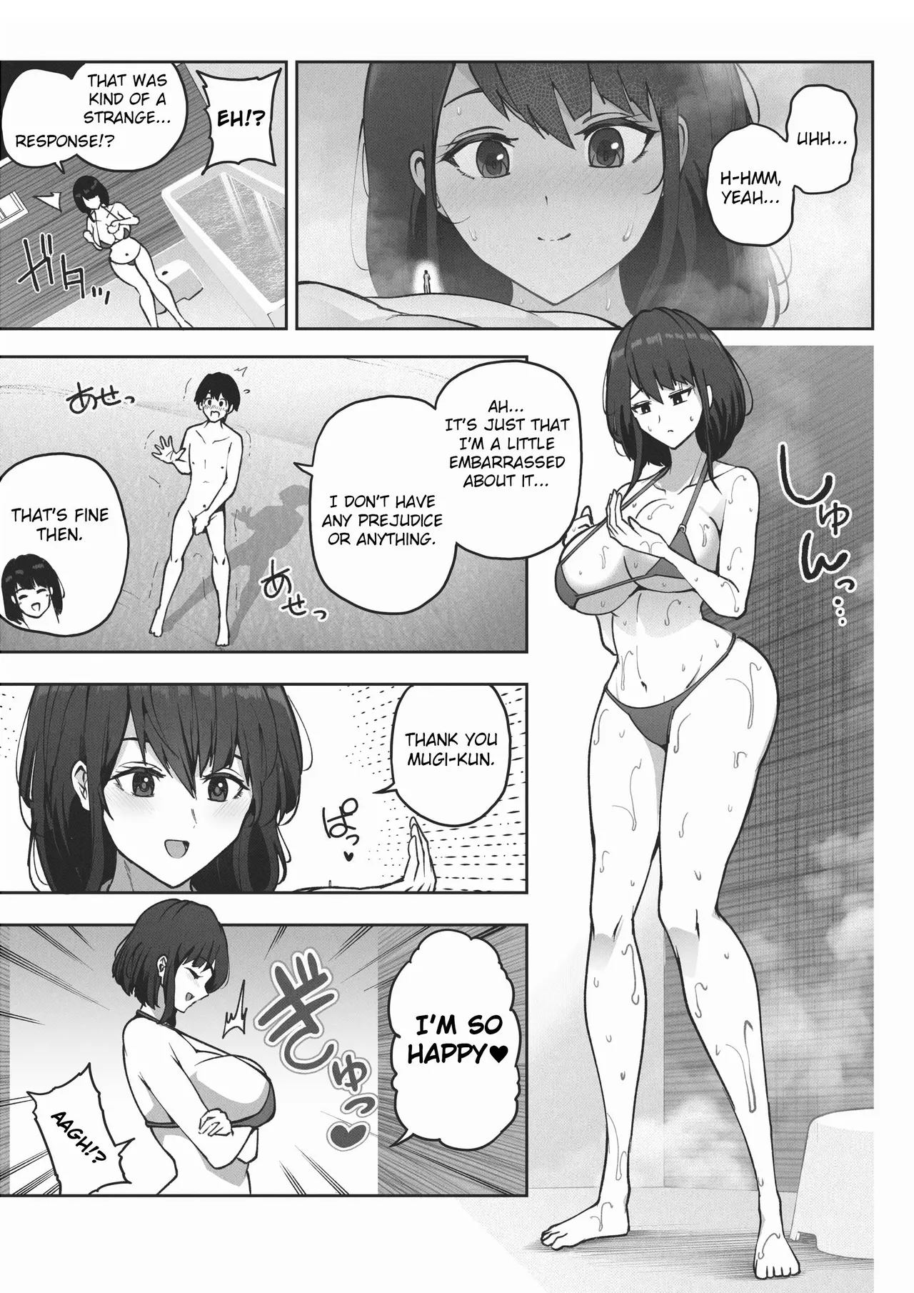I Work for a Giantess - Page 12