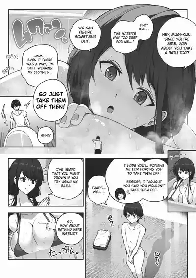 I Work for a Giantess 7
