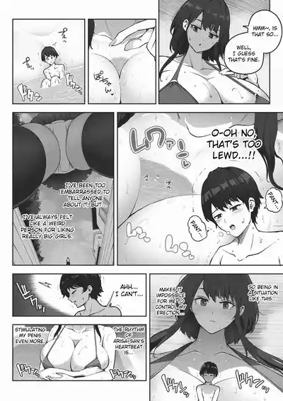 I Work for a Giantess 9