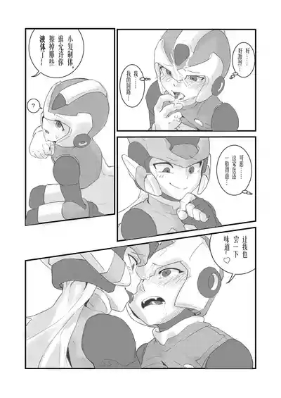 Before the Arcadia Fall 10