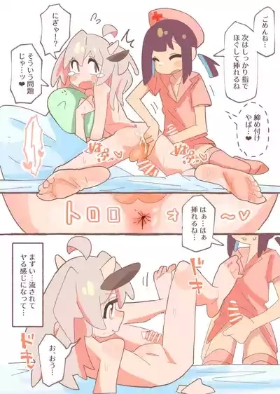 SAOHON 3 8