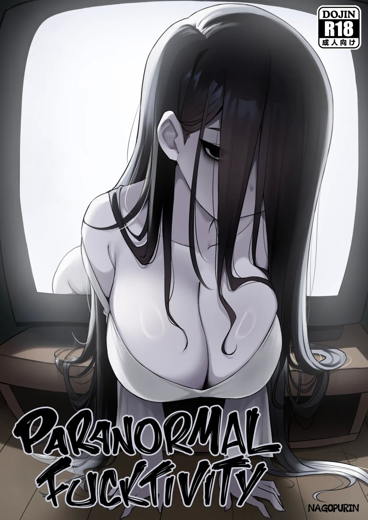 [ZAGU (ナゴプリン)] 事故物件 [英訳] [DL版] - Hentaiaz.com - 1