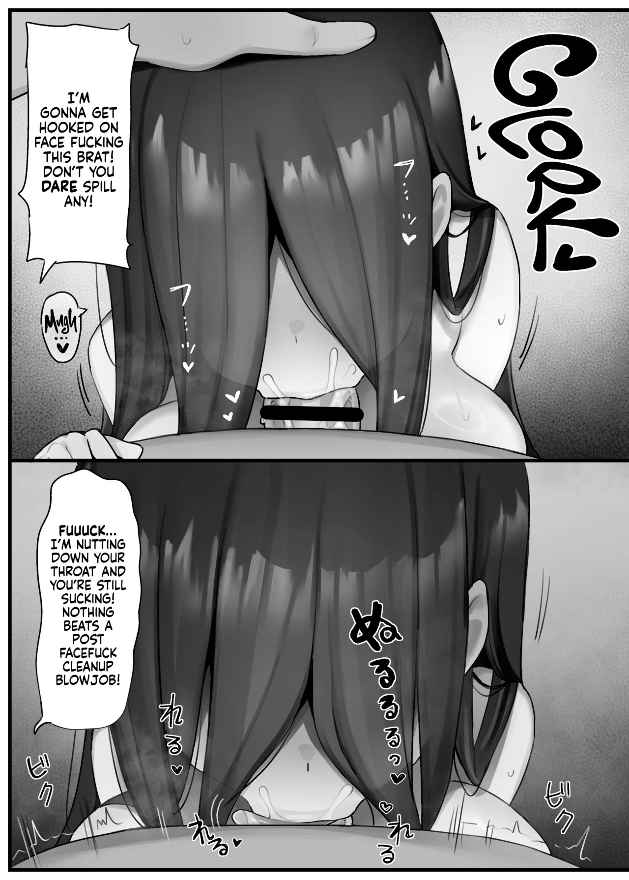 Paranormal Fucktivity - Page 11