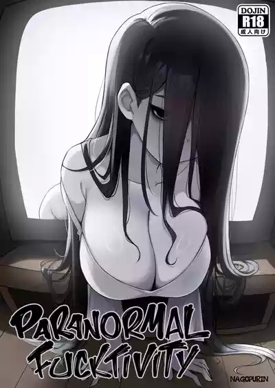 Paranormal Fucktivity 1