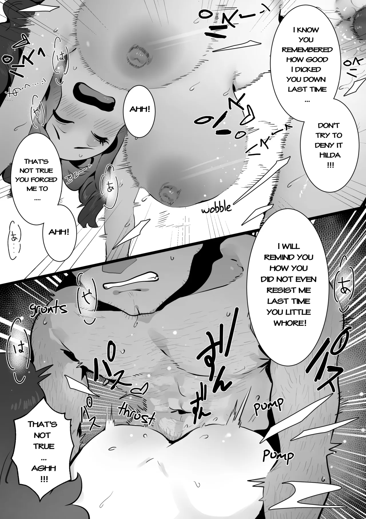 The Summer Love Was Forced On Me - Page 19