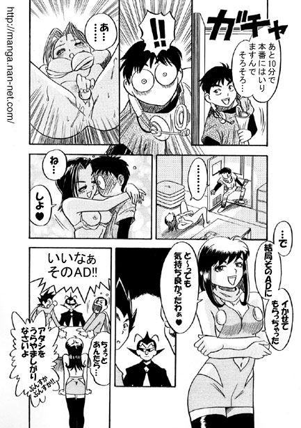 Kokuchou Club Vol. 5 - Page 12