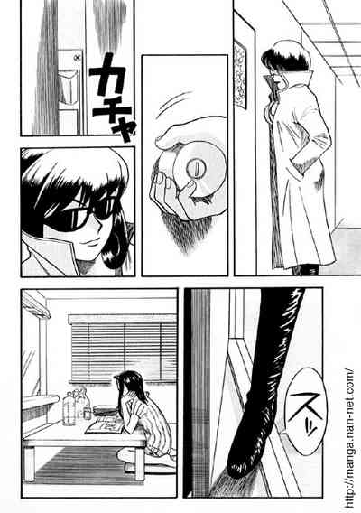 Kokuchou Club Vol. 5 4