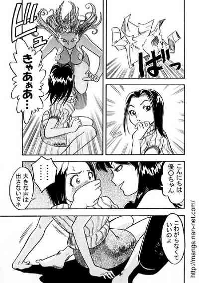 Kokuchou Club Vol. 5 5