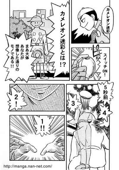 Kokuchou Club Vol. 6 4