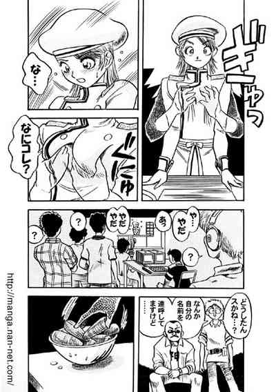 Kokuchou Club Vol. 6 5